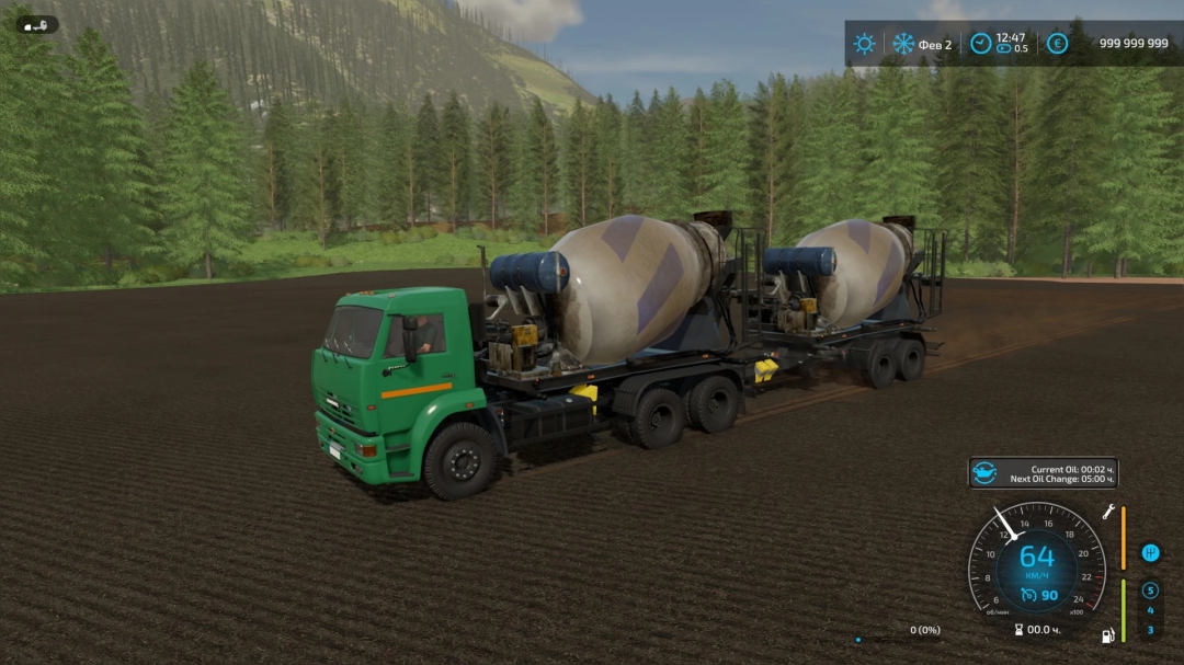 KamAZ Concrete Mixer + Trailer v2.0.0.0