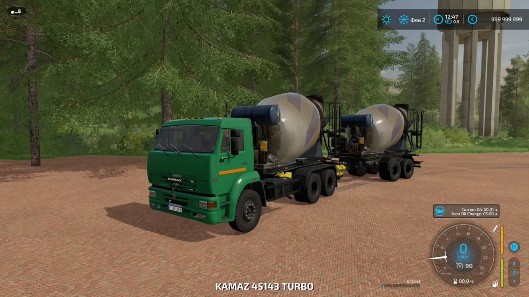 KamAZ Concrete Mixer + Trailer v2.0.0.0