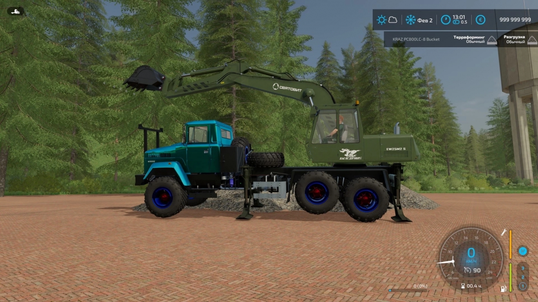 Kraz 65032 Excavator v1.0.0.0