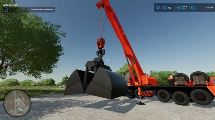 Image: Grab for bulk materials v1.0.0.0 0