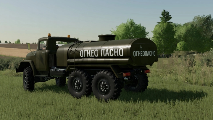 Image: ZIL-131 tanker/technical assistance v1.0.0.0 3