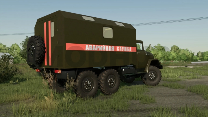 Image: ZIL-131 tanker/technical assistance v1.0.0.0 1