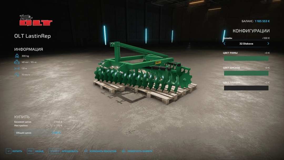 OLT Lastin Rep 28/32 Disc Harrow v1.0.0.0