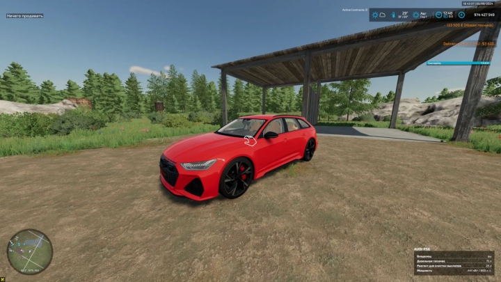 fs22-mods,  Audi RS6 v1.0.0.0