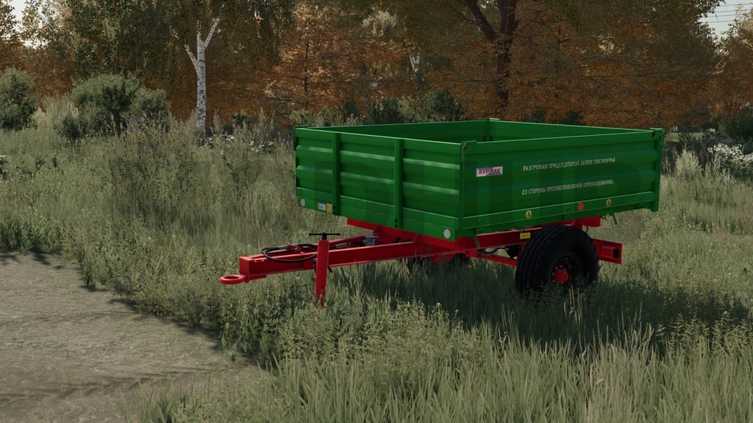 Pack PTS Burlak v1.0.1.0