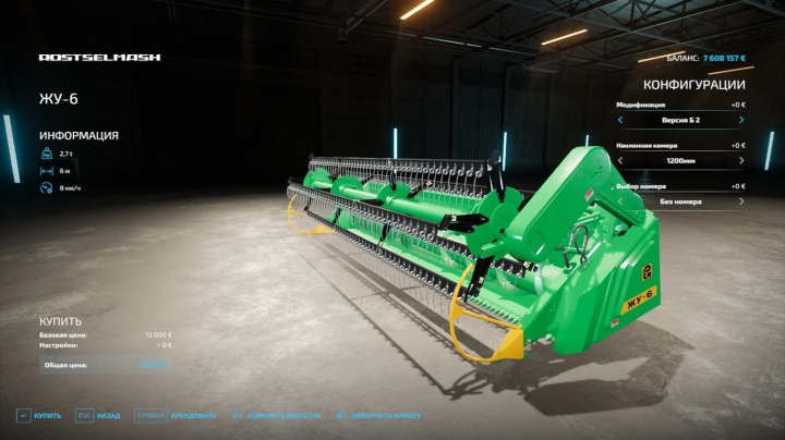 fs22-mods,  Don 1500B with Header v1.0.1.2