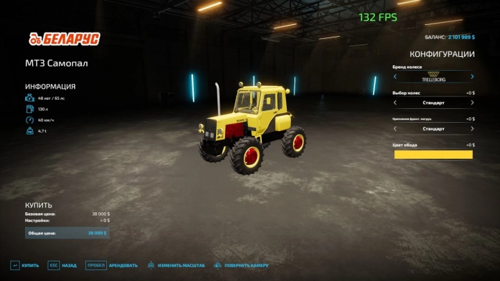 fs22-mods, image: Mtz Samopal v1.0.0.0