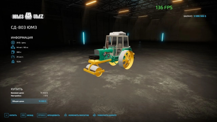 fs22-mods,  Yumz SD803 roller v1.0.0.0