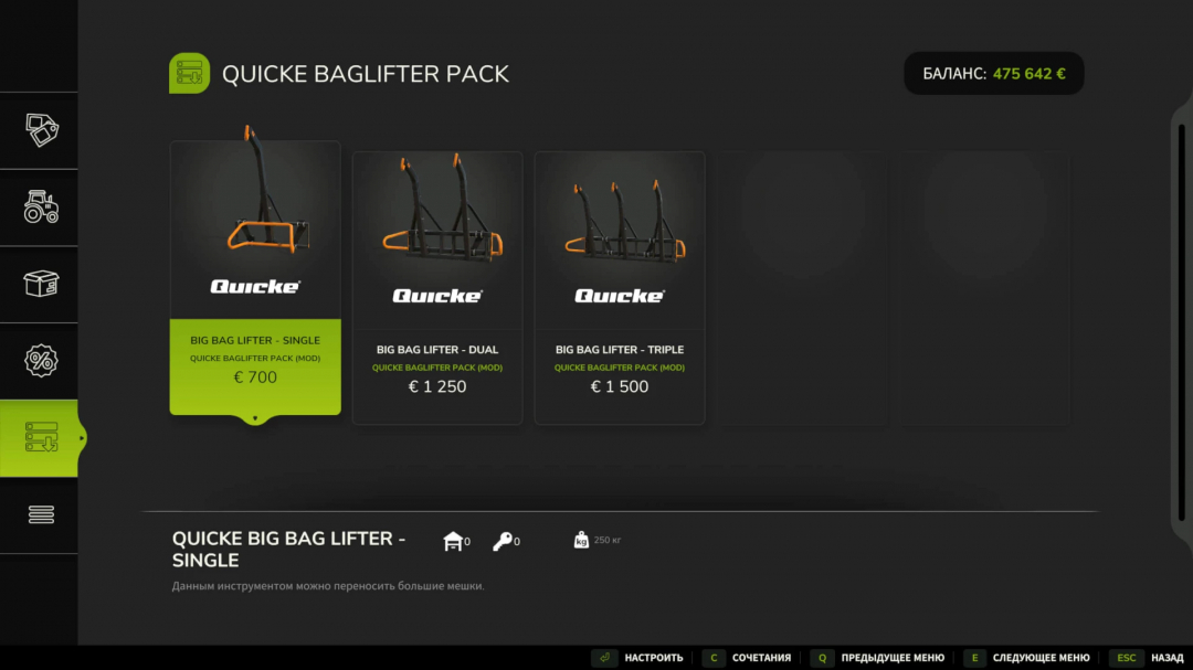 FS25 Quicke BagLifter Pack v1.0.0.0 mod display; Single, Dual, and Triple Bag Lifters with prices.