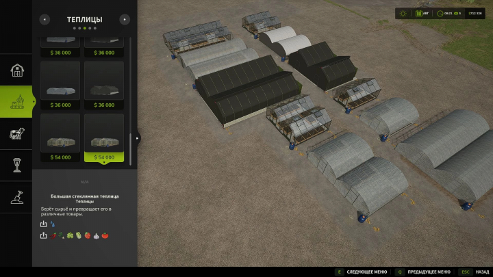 fs25-mods,  FS25 Greenhouses mod interface showing various greenhouse options and prices.