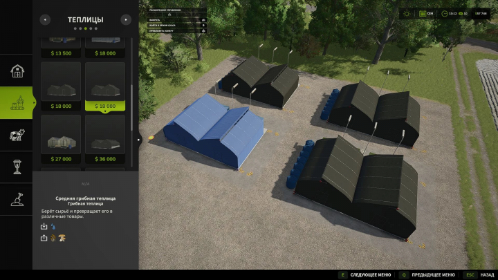 fs25-mods, FS25 mushroom greenhouse mod v1.0.0.0 with multiple buildings in game interface.