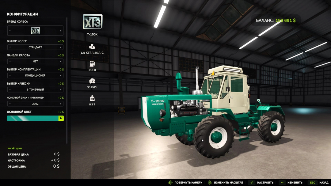 HTZ T-150K tractor in workshop, featuring customization options in FS25 mod. Farming Simulator 25 mods interface visible.