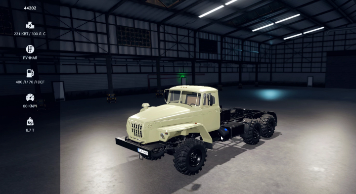 fs25-mods,  FS25 mod LIZARD 44202 v1.0.0.1 truck in a garage, showcasing specifications like 300 HP, 480L tank, and 80 km/h speed.