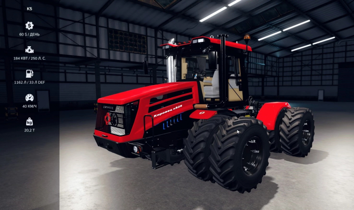 fs25-mods,  K5 v1.0.0.1 mod showcased in Farming Simulator 25, featuring a powerful red tractor in a garage setting.