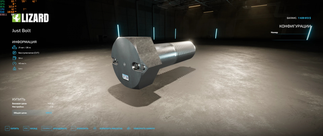 FS22 mods: Just Bolt v1.0.0.0 in Farming Simulator 22 showcasing a large bolt in a virtual garage.