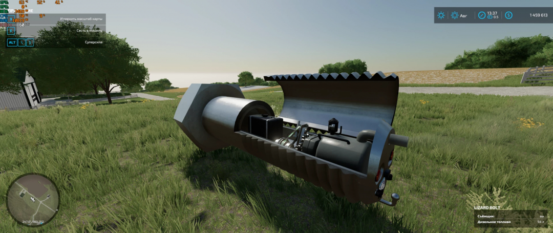 FS22 mod depiction: A large bolt tool on grass with trees in the background, part of the FS22 combine Just Bolt v1.0.0.0.