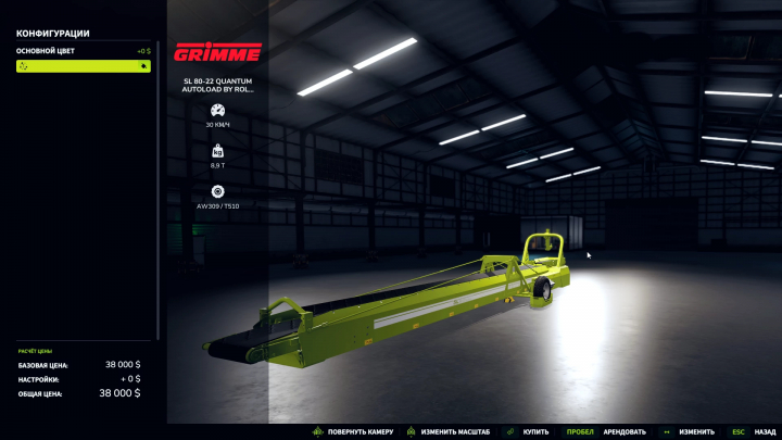 fs25-mods, Grimme SL8022 Quantum Autoload mod in FS25, showcasing a green conveyor in a virtual garage.