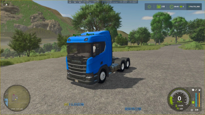 fs25-mods,  FS25 mod Scania NTG South America 2025 v1.0.0.0 truck on a rural road in Farming Simulator 25.