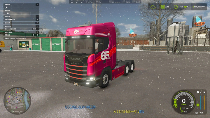 fs25-mods, Scania NTG South America 2025 truck mod in FS25, with pink livery, parked in a snowy parking area.