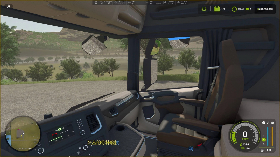 Interior view of Scania NTG truck cab in FS25 mod showing dashboard and side window landscape, Farming Simulator 25.