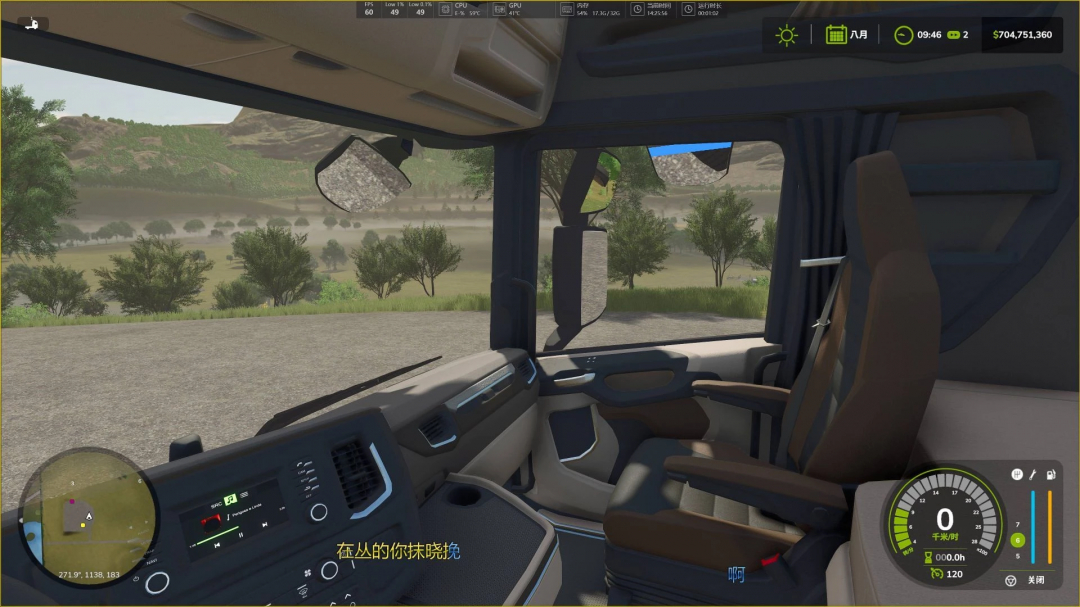 Interior view of Scania NTG South America 2025 mod in FS25 showing truck dashboard and landscape.