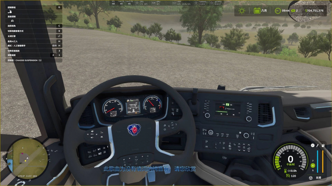 FS25 mod Scania NTG South America 2025 v1.1.0.0, showing truck interior with steering and dashboard view.