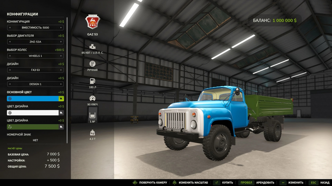 GAZ 52/53 truck mod in Farming Simulator 25 showcasing customization options in a garage setting.