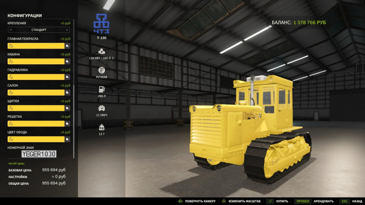 fs25-mods,  T-130 Bulldozer mod displayed in a Farming Simulator 25 garage, showing configurations and specifications.