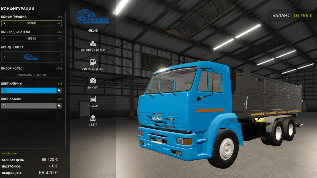 Kamaz 45143 mod in Farming Simulator 25, showing a blue truck customization screen.