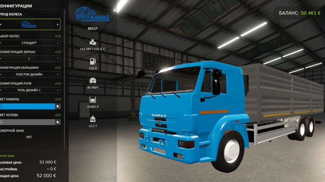 FS25 mod KAMAZ 65117 v1.0.0.0, blue truck with trailer in a garage setting, showing customization options on a side panel.