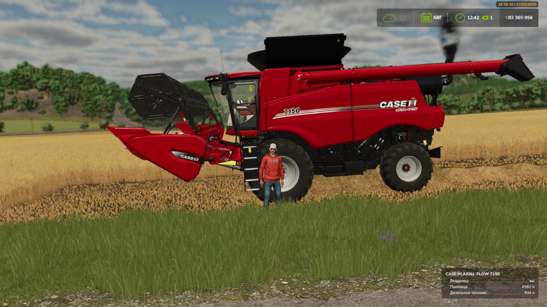 CaseIH Axial Flow 7150 v1.0.0.0