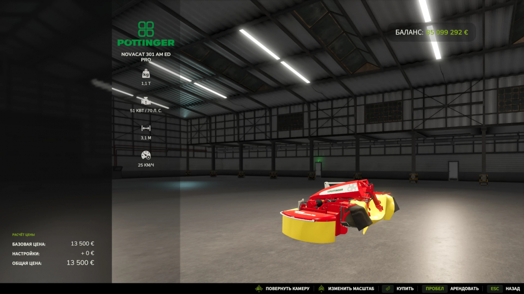 Poettinger Novacat mod in FS25 showing specifications like weight and speed in a virtual garage.