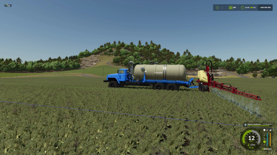 TOHAP pack mod for Farming Simulator 25 showing a blue truck with a large tank on a green field.