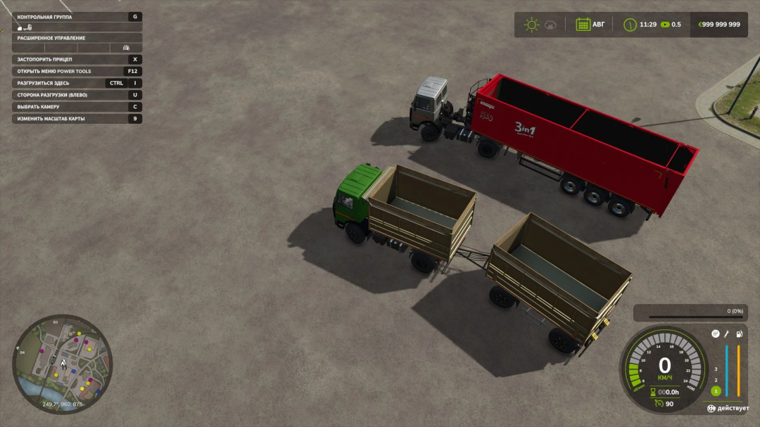 Maz 5551A2 v1.1.2.1