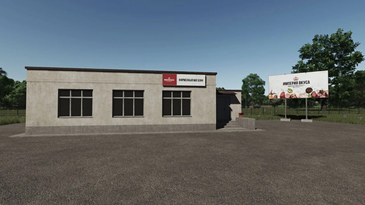 fs25-mods,  Farming Simulator 25 mod: Meat Processing Plant v1.0.0.0, featuring a simple building with windows and billboards for the game.