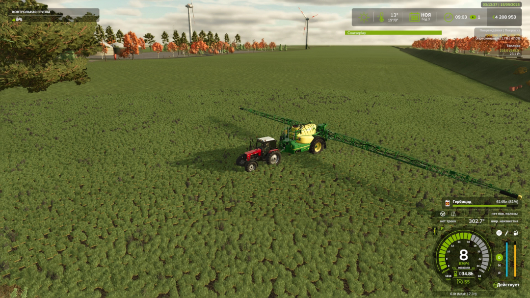 MTZ 1221 v1.0.0.1