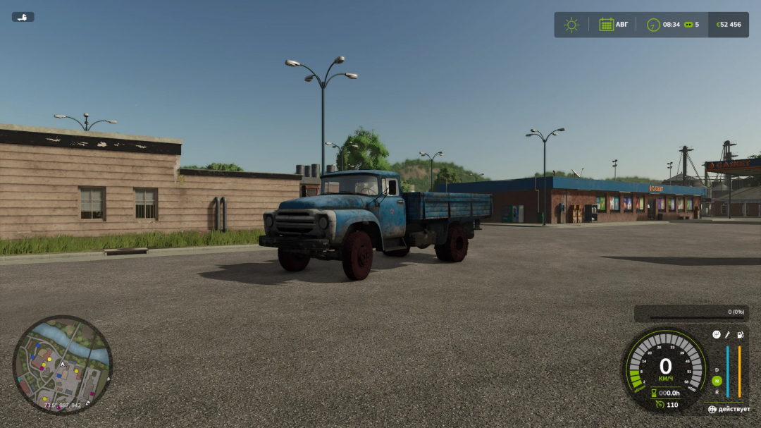 Zil 130 v1.0.0.0