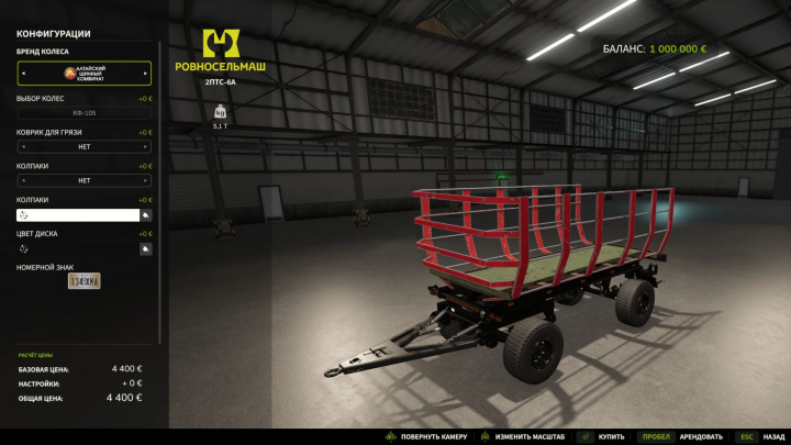 fs25-mods,  FS25 mod in Farming Simulator 25 showing the 2PTS-6 Forest trailer with red frame in a warehouse, part of the forestry mods.