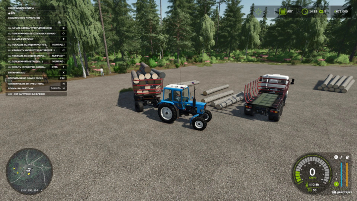 fs25-mods,  Farming Simulator 25 mod screenshot showing a blue tractor with log transports, logs, and trailers, part of the Autoload Wood Reload mod.