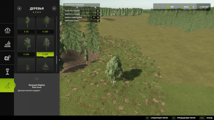 fs25-mods,  Farming Simulator 25 mod showcasing new tree types and updated tree limit, featuring decorative trees like large birch and Christmas pine.