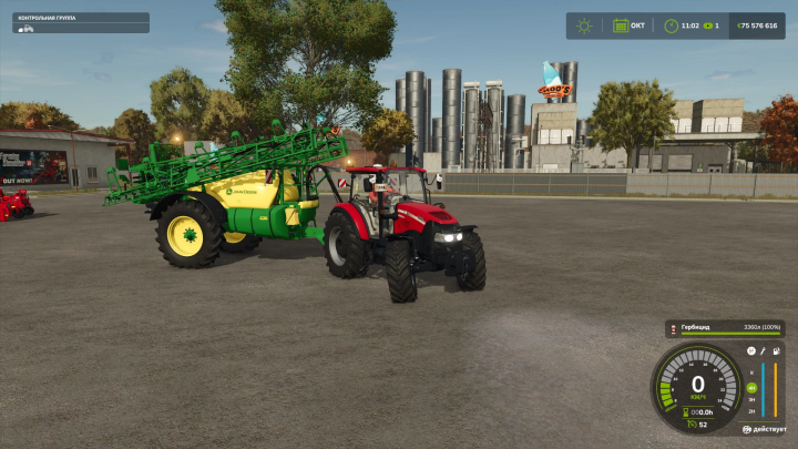fs25-mods, Farming Simulator 25 mod featuring a red tractor attached to a John Deere spray tank in a farmyard setting, part of FS25 mods.
