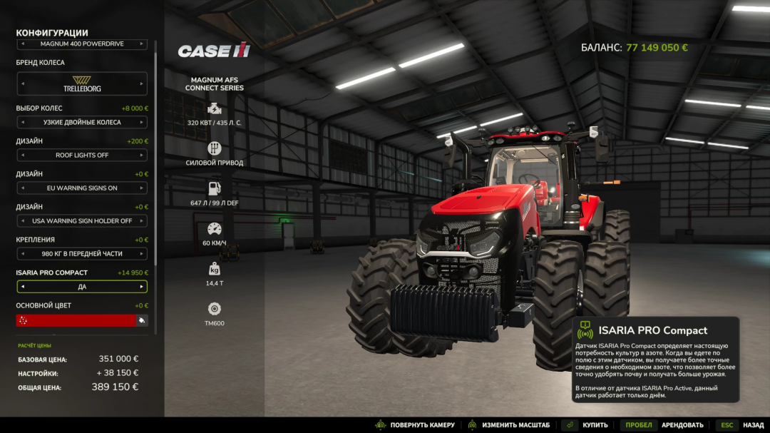 Farming Simulator 25 mod: Case IH Magnum v1.0.0.0, detailed view of the truck inside a warehouse, showing configuration options and specifications.