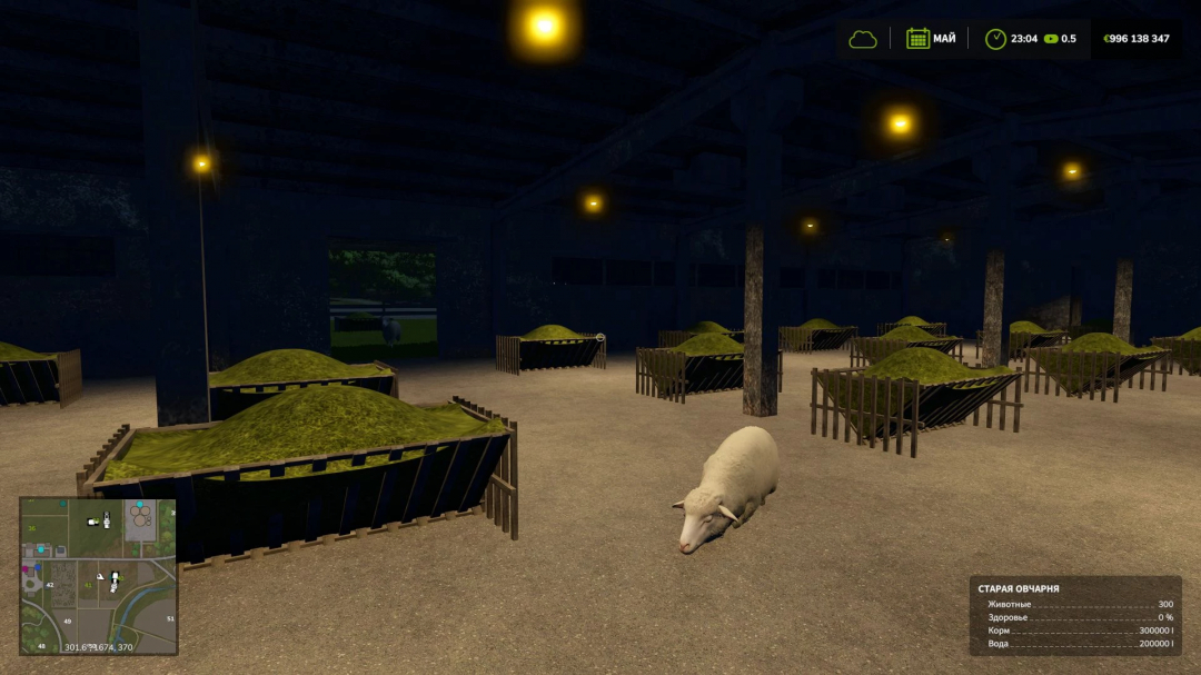 Farming Simulator 25 mod: Inside an old sheepfold with sheep, feeding troughs, and farm details at night.