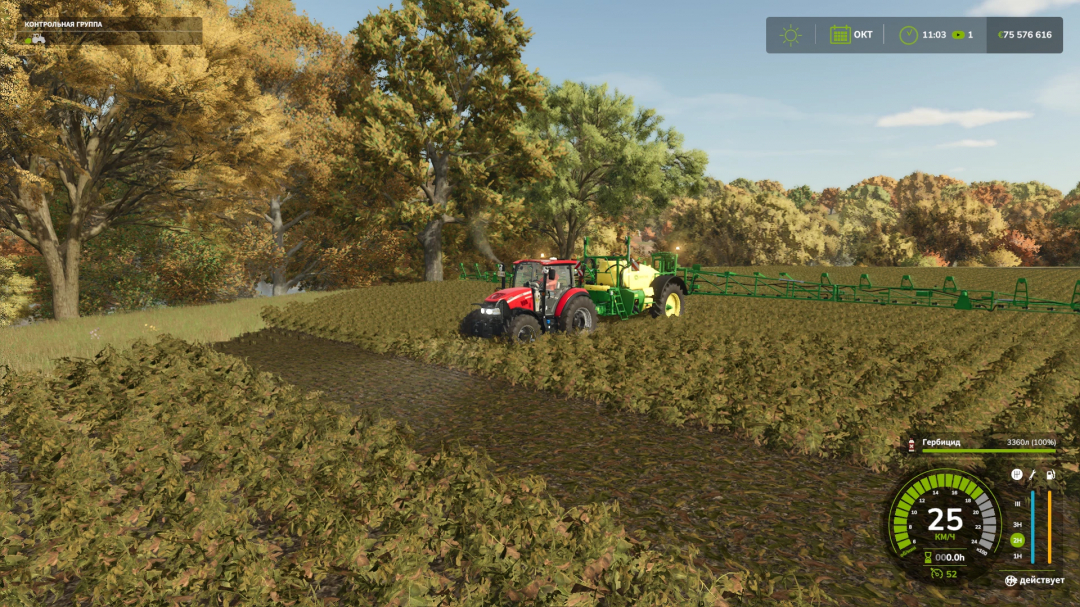 Farming Simulator 25 mod: Red tractor with green sprayer attachment working in autumn fields, detailed farming environment.