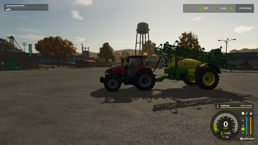 Farming Simulator 25 mod: red tractor with green John Deere sprayer attachment on a gravel lot, in-game scene from Farming Simulator 25.