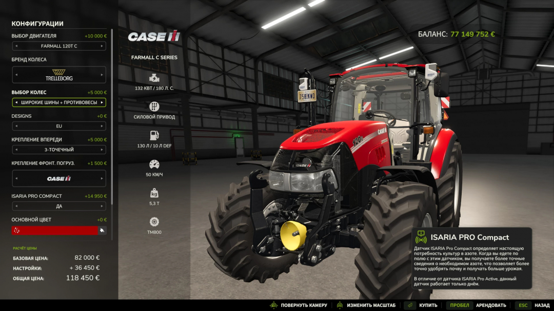 Farming Simulator 25 mod screenshot showing a red Case IH Farmall C Series tractor inside a large warehouse, with configuration menu on the left.