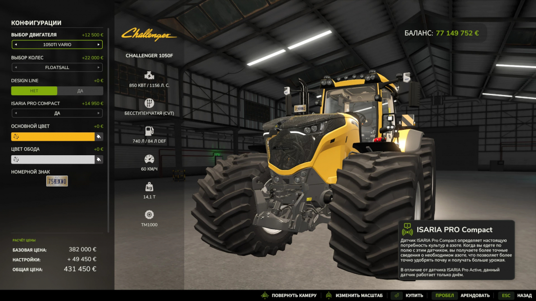 Farming Simulator 25 mod showcasing Challenger 1050F tractor with detailed customization options in the game.