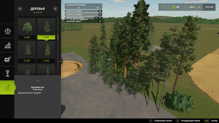 fs25-mods,  Farming Simulator 25 mod showcasing new tree types and increased tree limit, featuring a variety of decorative trees in the game.