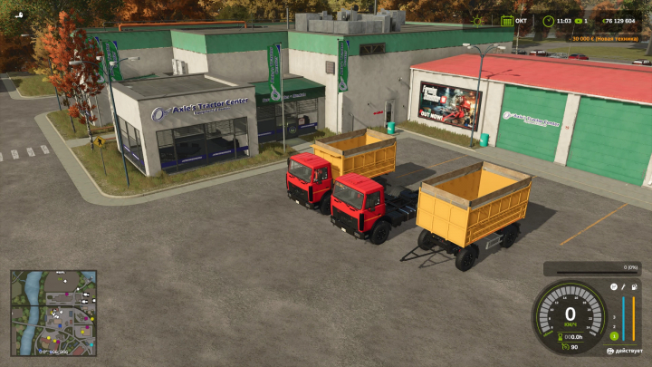 fs25-mods, Farming Simulator 25 mod: Two yellow dump trucks parked outside Axler's Tractor Center in the game.