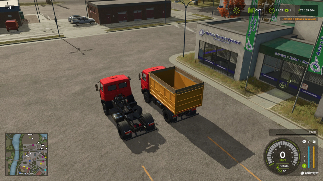 In Farming Simulator 25, two trucks are parked in front of Axle's Tractor Center, a vehicle dealership and repair shop, with one truck having an open cargo bed.
